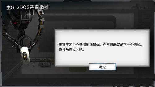 桥梁建筑师传送门破解版