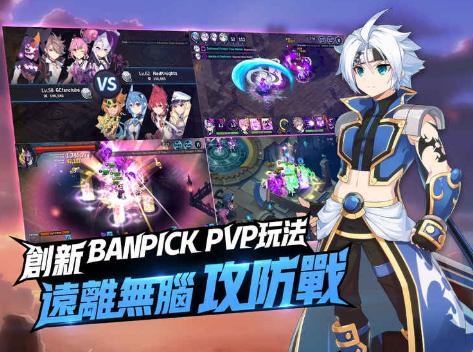 永恒冒险手游版