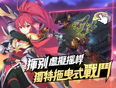 永恒冒险手游版