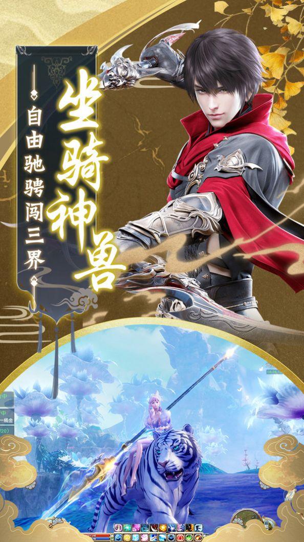 武斗万魔免费版