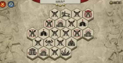 大征服者罗马远征高卢三星攻略详细解析