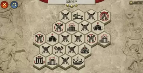 大征服者罗马远征高卢三星攻略详细解析