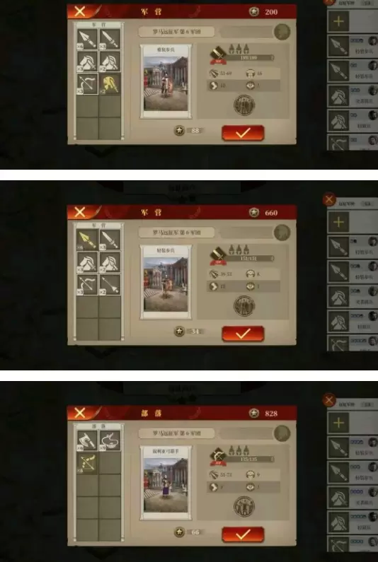 大征服者罗马远征高卢三星攻略详细解析