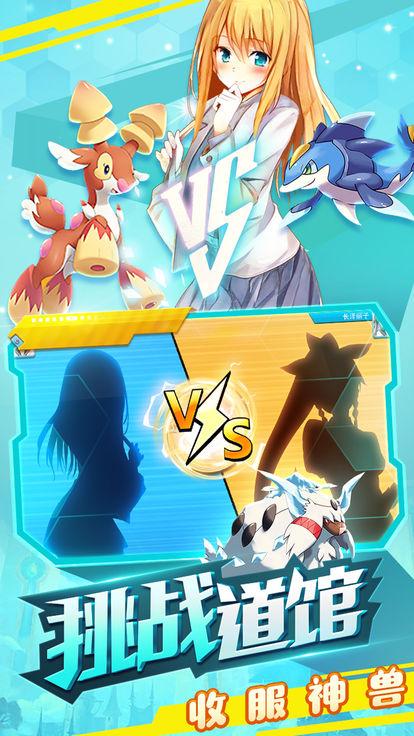 精灵之境手机版