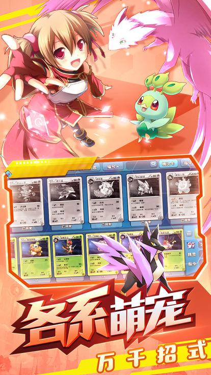 精灵之境手机版