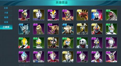 奥特曼光之国训练场