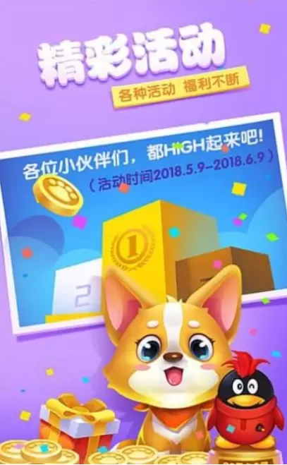 缤果萌萌消红包版