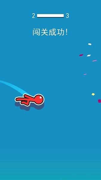 火柴人封锁突围