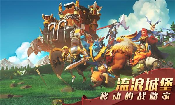 流浪城堡无限钻石版