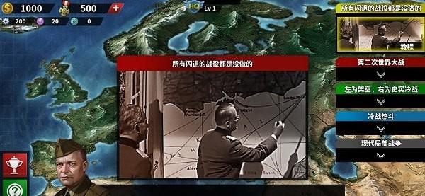 世界征服者4荣光mod