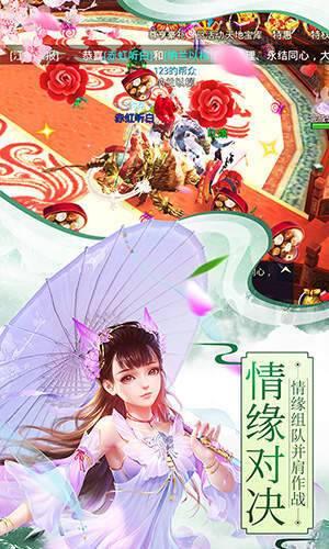 八部群侠传安卓版