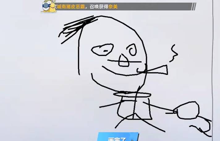 航海王热血航线艾尼路怎么画才能抽中？