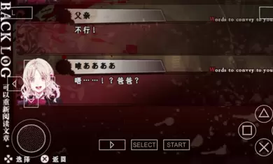 魔鬼恋人汉化版