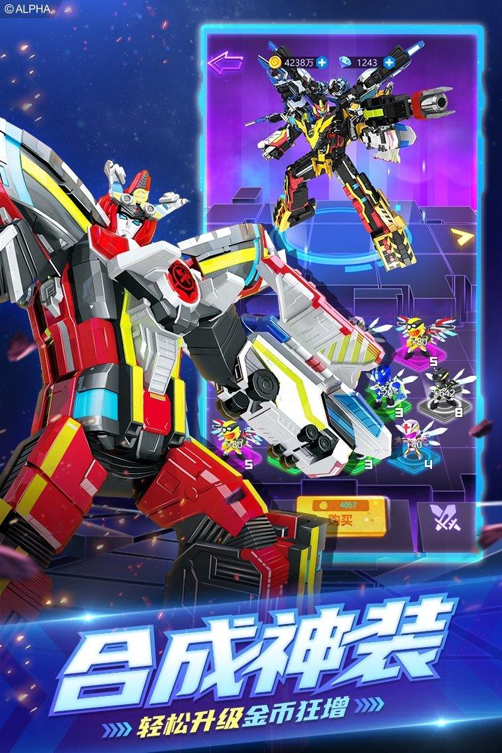 巨神战击队之超救分队