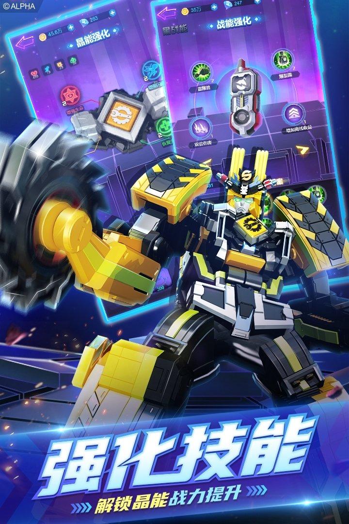 巨神战击队之超救分队