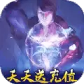 斗罗大陆剑神传奇中文版