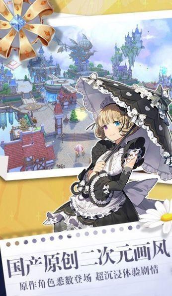 影之痕之魔之契约