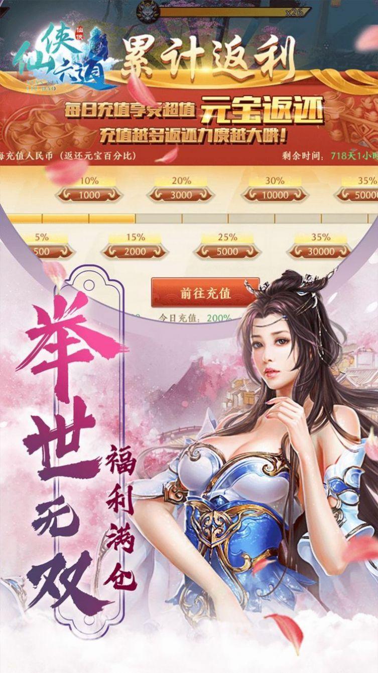 大唐新婚之夜摸出了娘子的女帝令牌