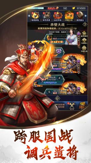 兵法七十二计无限元宝破解版