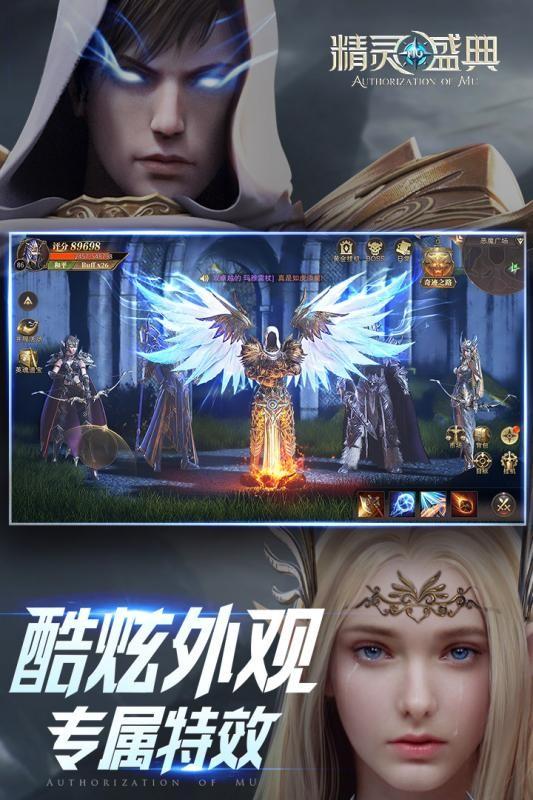 精灵新生葛优服