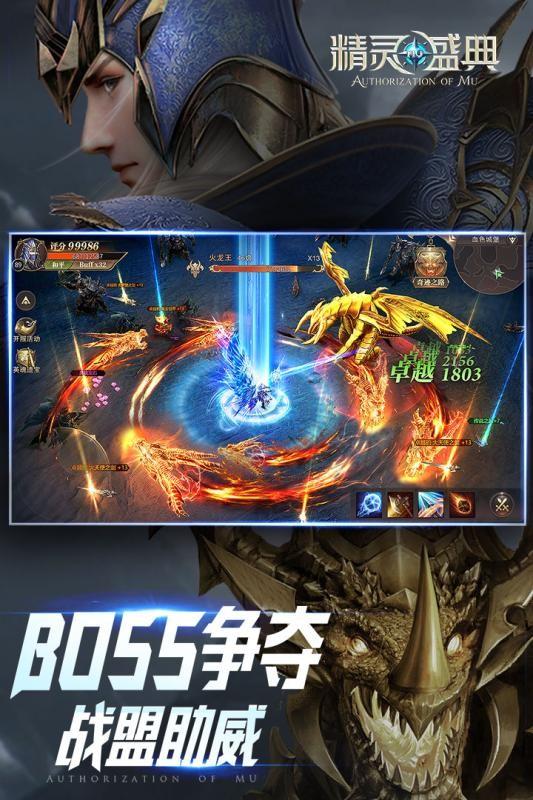 精灵新生葛优服