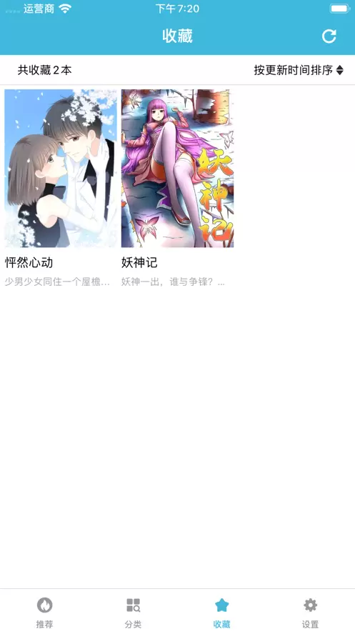 啪哩哩啦APP吾爱破解版