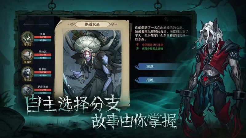 奈奥格之影单机版