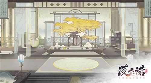 满庭诗境飘红叶《凌云诺》场景陈设观览 满庭诗境飘红叶《凌云诺》场景陈设观览