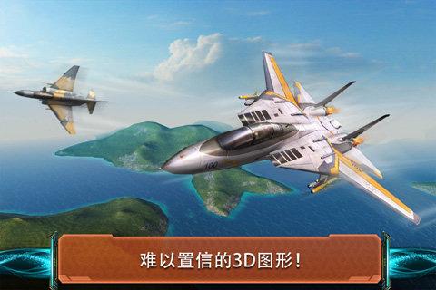 现代空战3D免费版