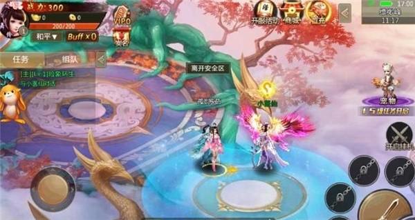 轩辕圣墟安卓版