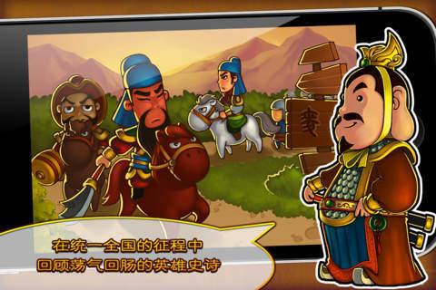 三国塔防蜀传破解版