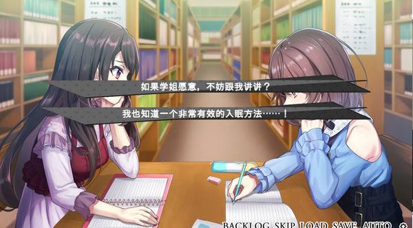 可爱女友的获取方法