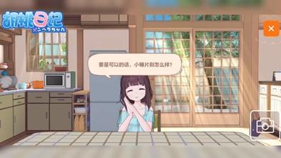 胡桃日记和胡桃聊天5次怎么做？和胡桃聊天5次完成攻略