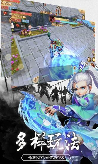 大圣归来OL山海经异兽录手游