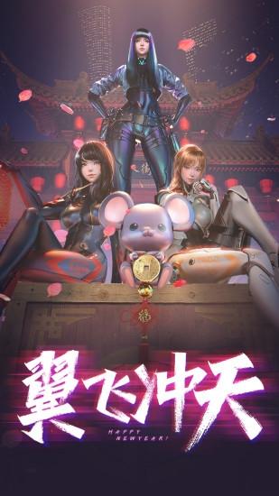 穿越火线枪战王者安卓版