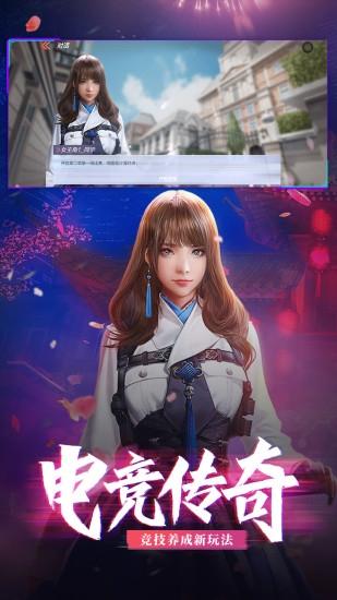 穿越火线枪战王者安卓版