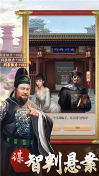 美人心机金币版