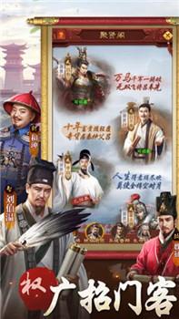 美人心机金币版