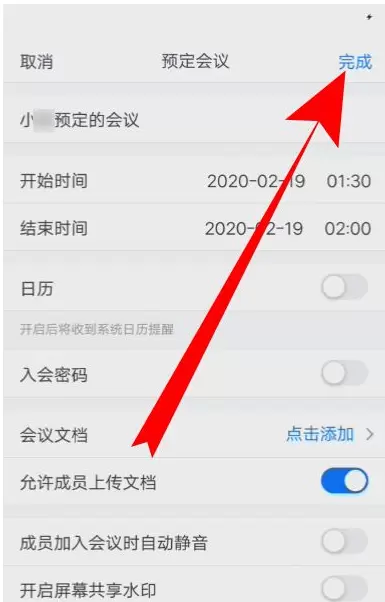 菜鸟下载3