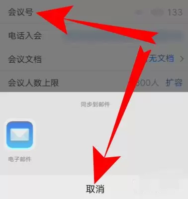 菜鸟下载6