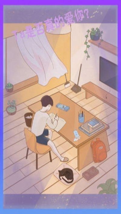 渣男渣女无限体力版