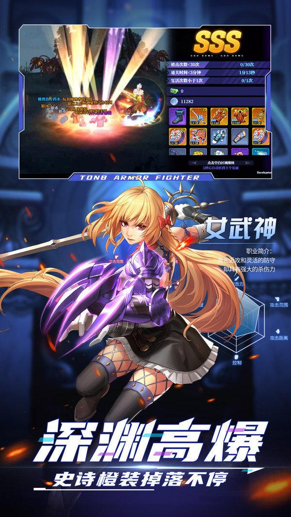 神陵武装变态版