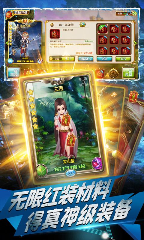 魔心大陆一元商城版