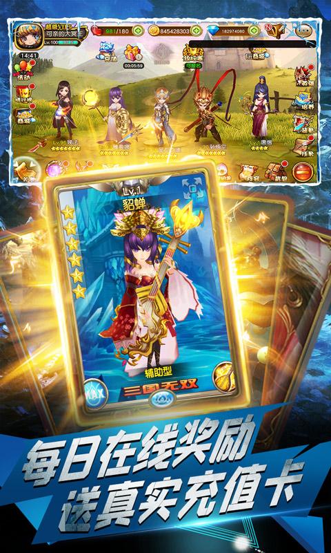 魔心大陆一元商城版