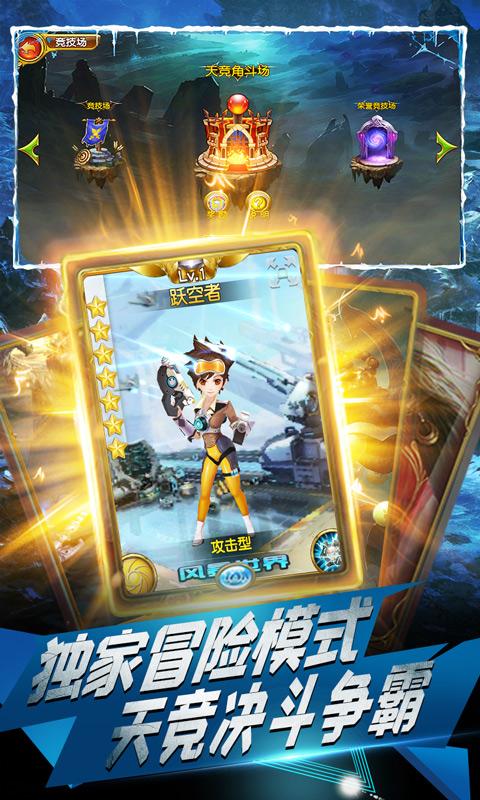 魔心大陆一元商城版