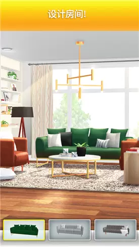 房产兄弟家居设计