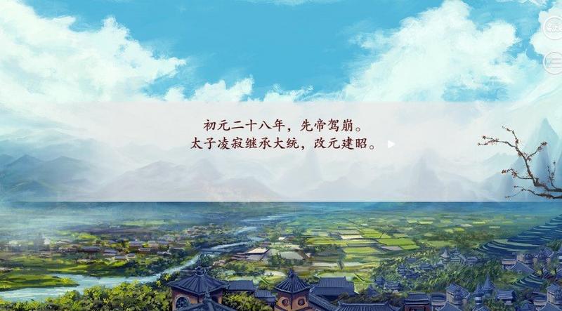 深宫曲金手指版