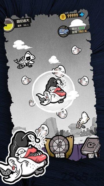 开局一只鲲红包版