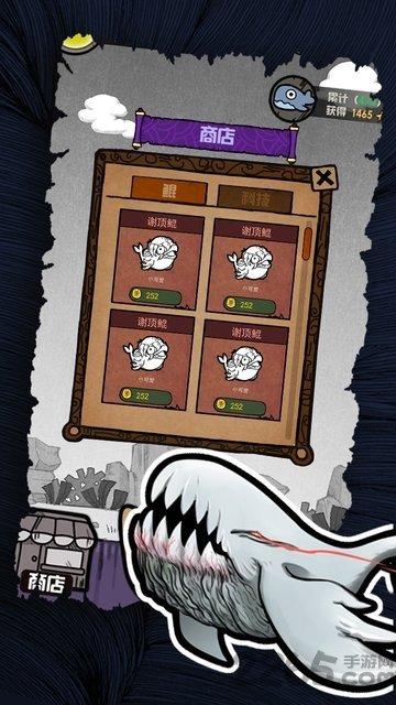 开局一只鲲红包版