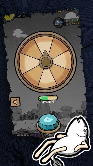 开局一只鲲红包版